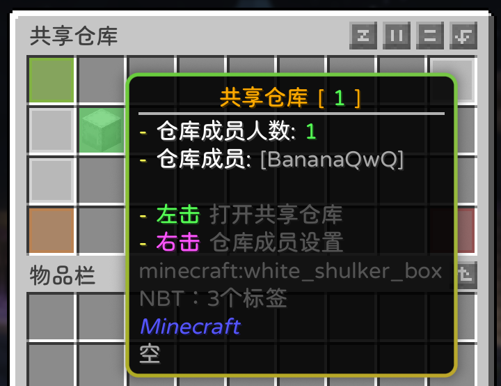 创建了一个共享仓库