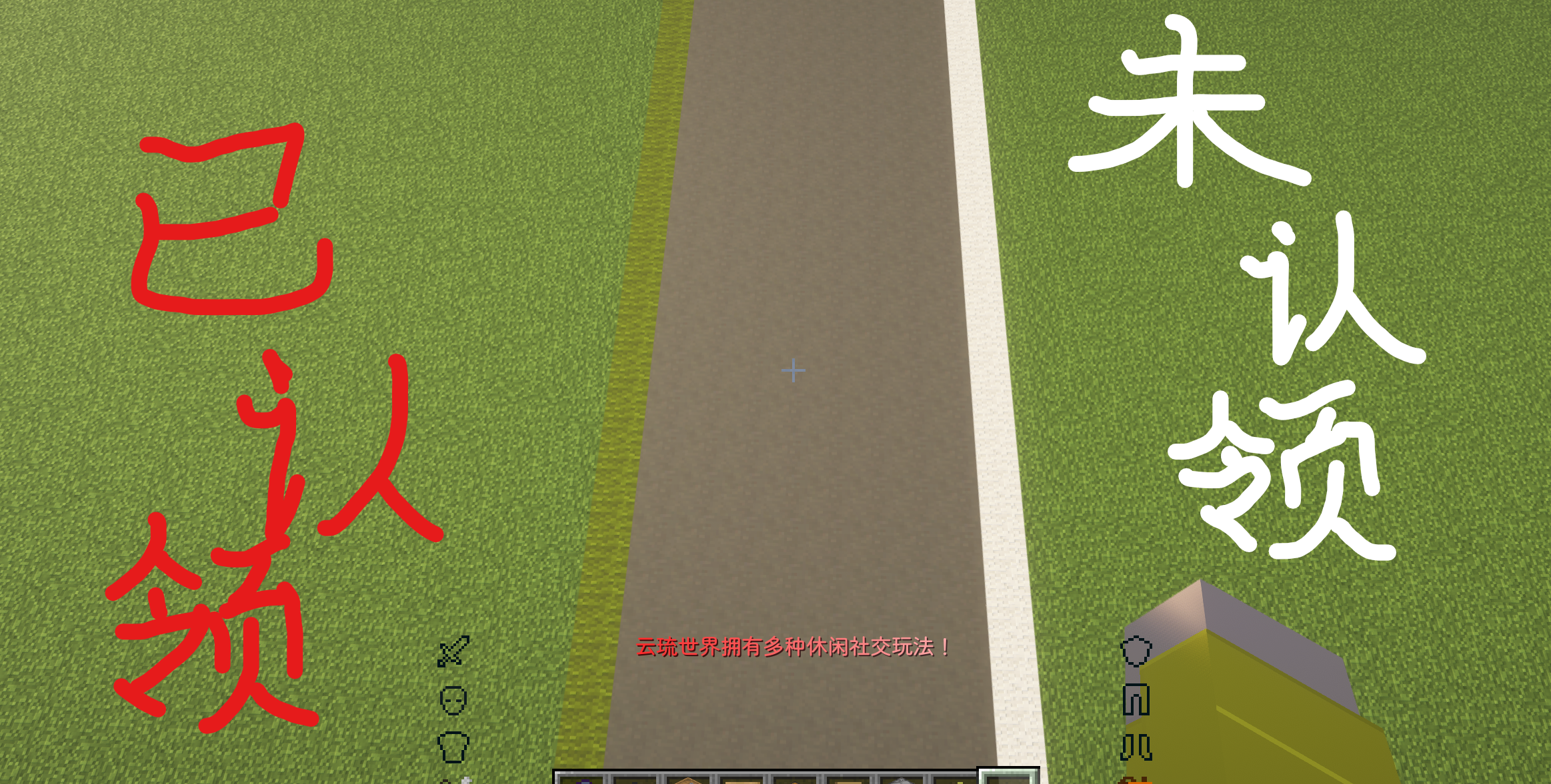 确认一块地皮是否被认领的方法