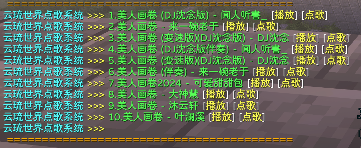 搜索出来的页面