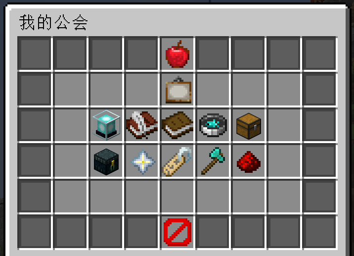 普通公会成员的“我的公会”页面