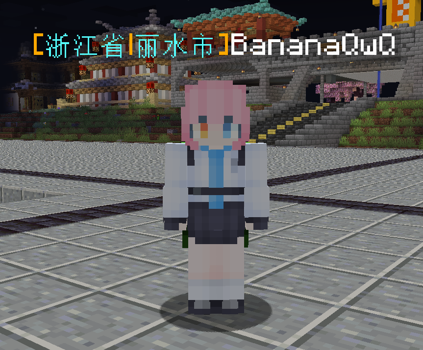 已成功换成W_Tsen的皮肤