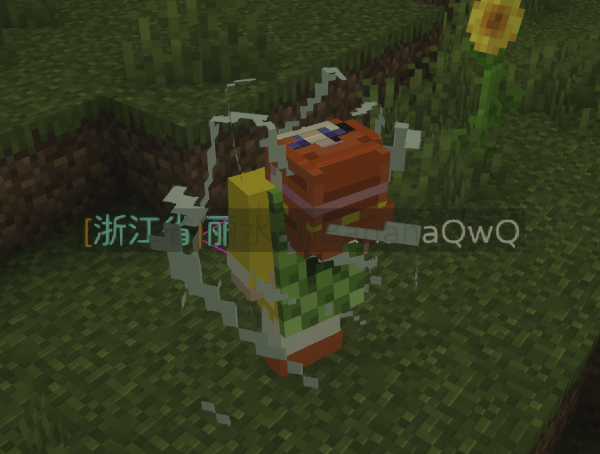 旋转的样子(和使用三叉戟时的旋转一样)