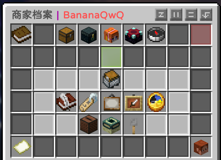 个人商家档案页面