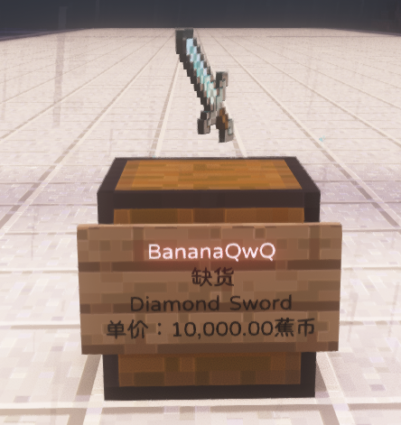 完成创建的商店