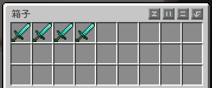 在商店里放入了商品