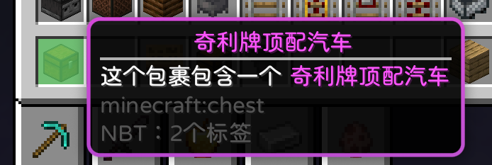 购买后的获得物