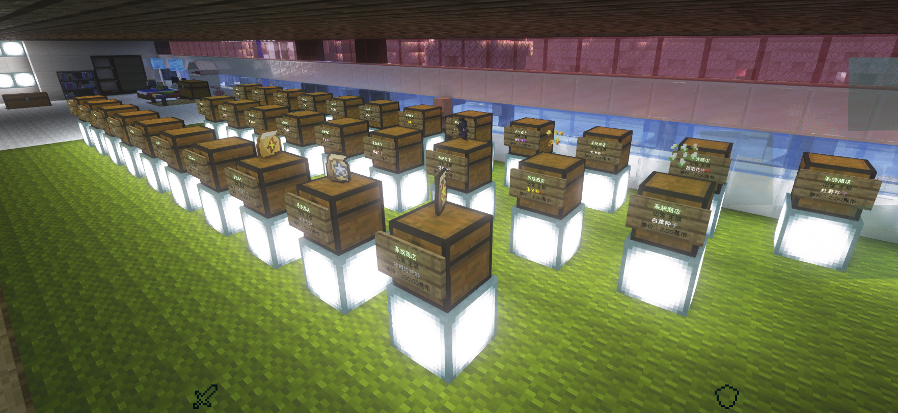 主城中的作物商店