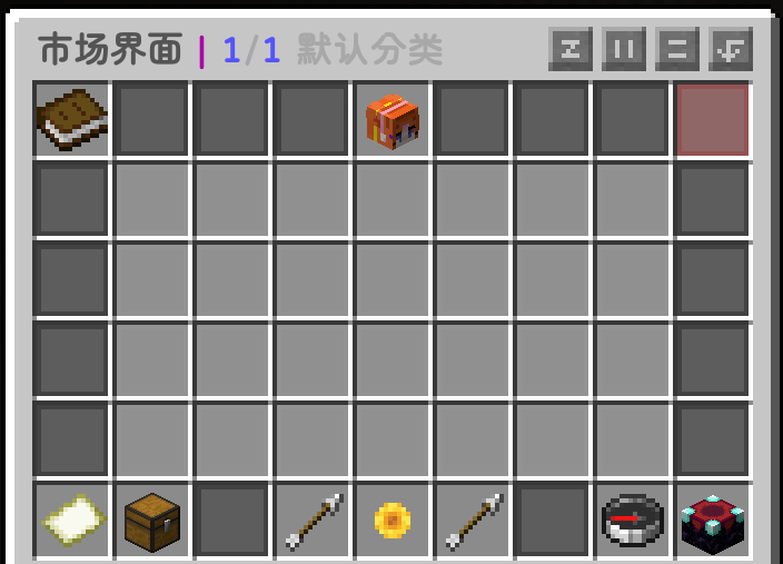 环球市场界面