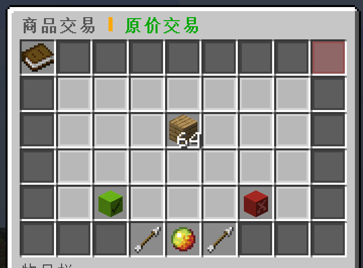 参与收购