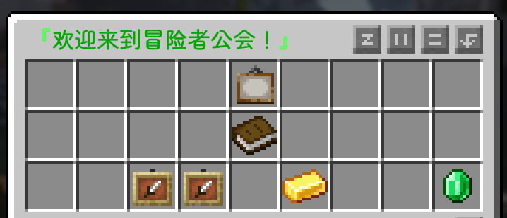 任务页面