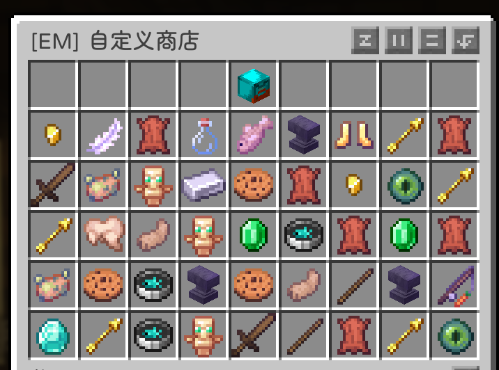售卖的东西