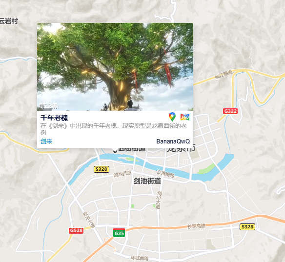 https://www.anitabi.cn/map