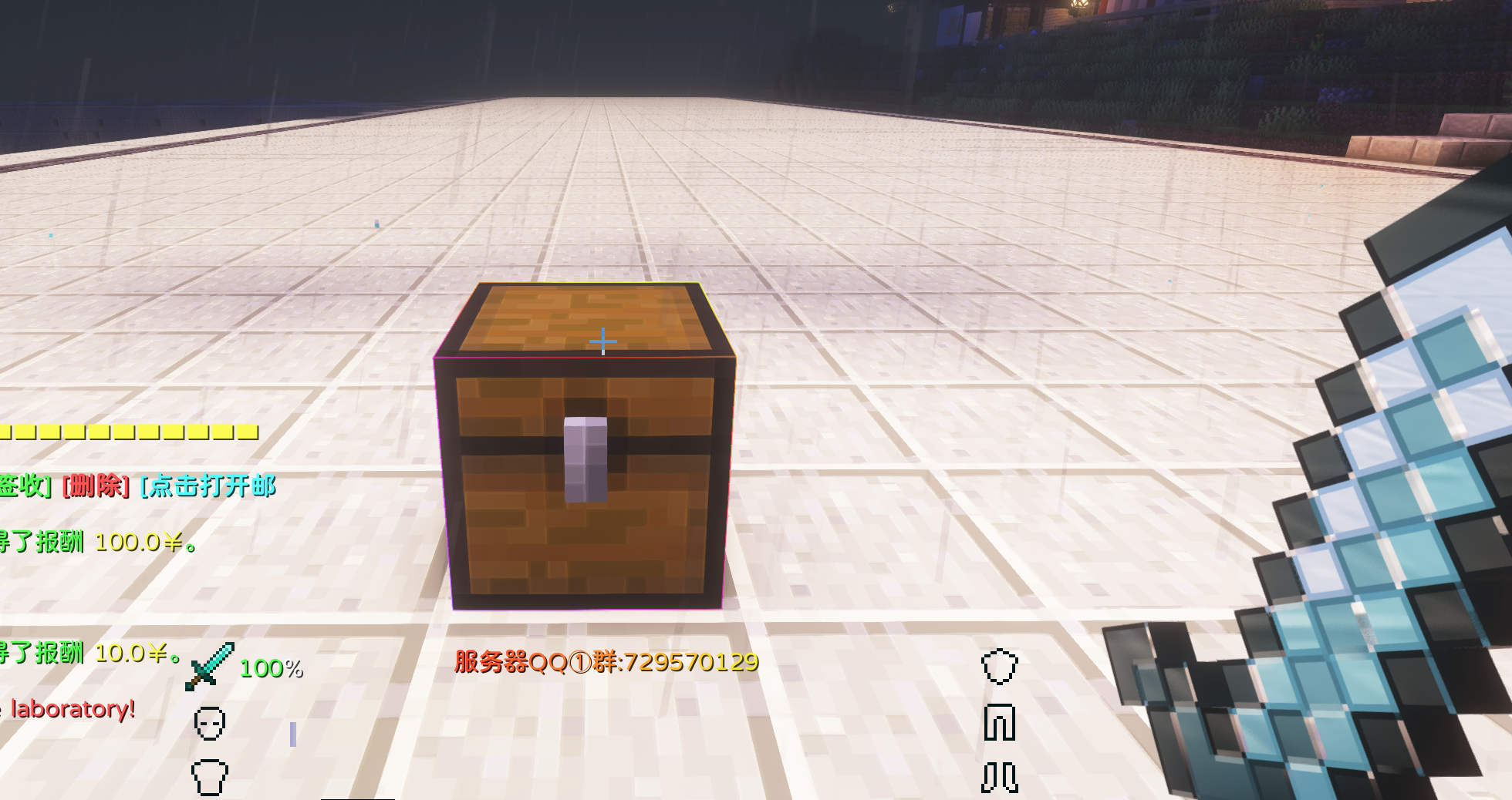 正在创建商店